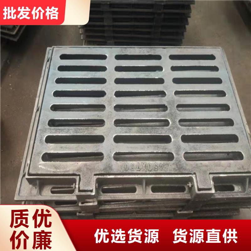 水沟盖板篦子球墨铸铁品牌厂家