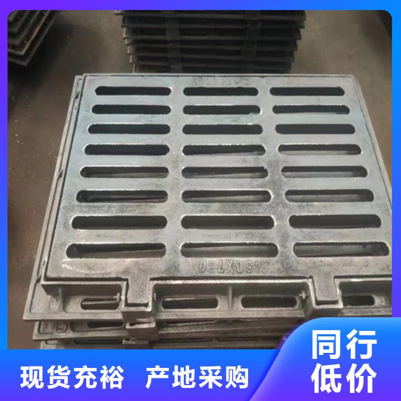 球墨铸铁防盗型雨水篦子品牌厂家