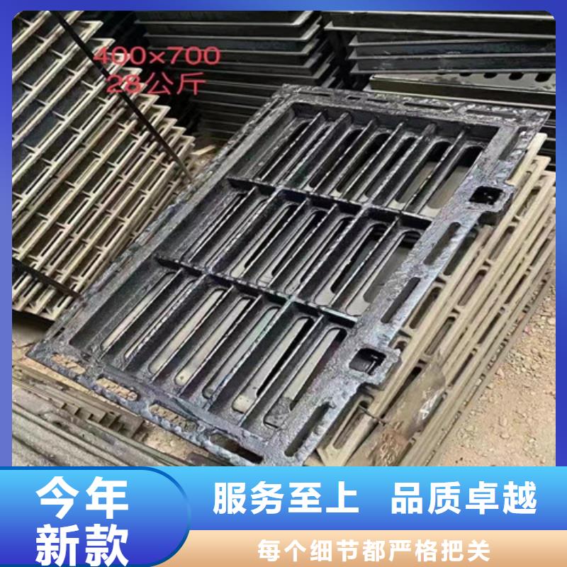 下水道球墨铸铁篦子型号齐全