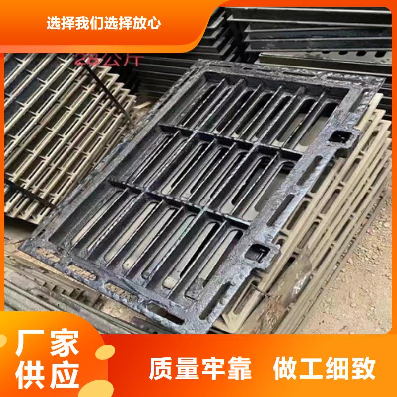 球墨铸铁普通雨水篦子性价比高