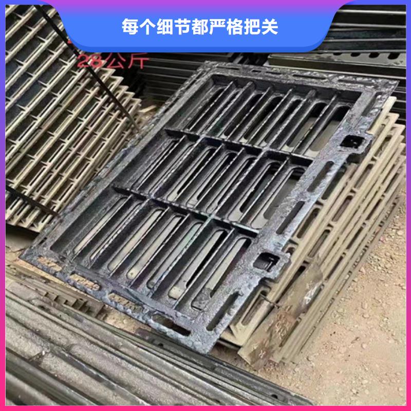 球墨铸铁雨水篦子现货齐全
