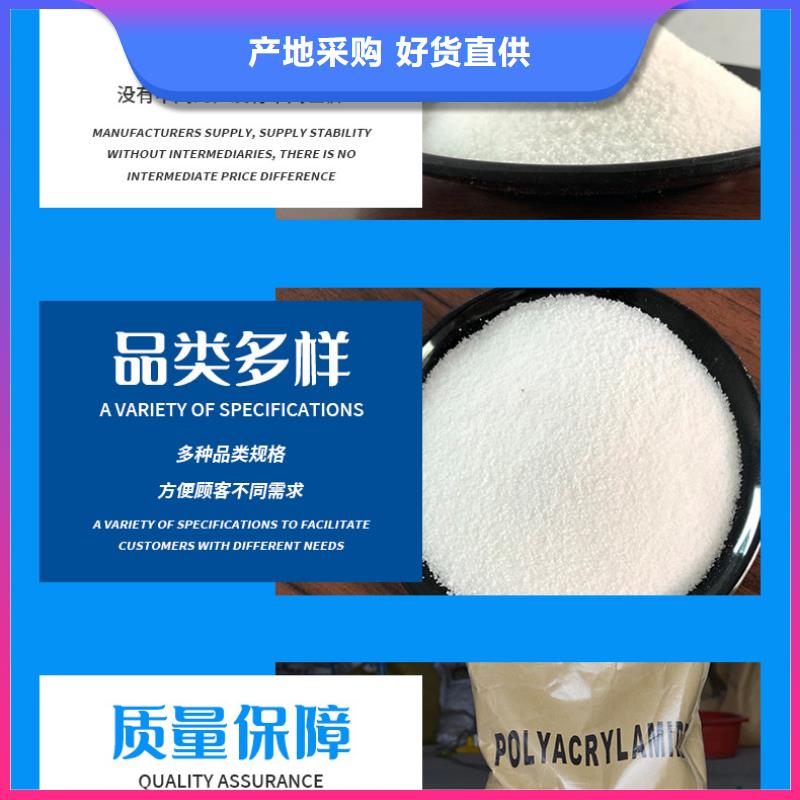 聚合硫酸铁-视频-龙华|琼山|三亚乐水聚合硫酸铁_ 乐水活性炭醋酸钠乙酸钠聚合氯化铝环保科技(海口市分公司)