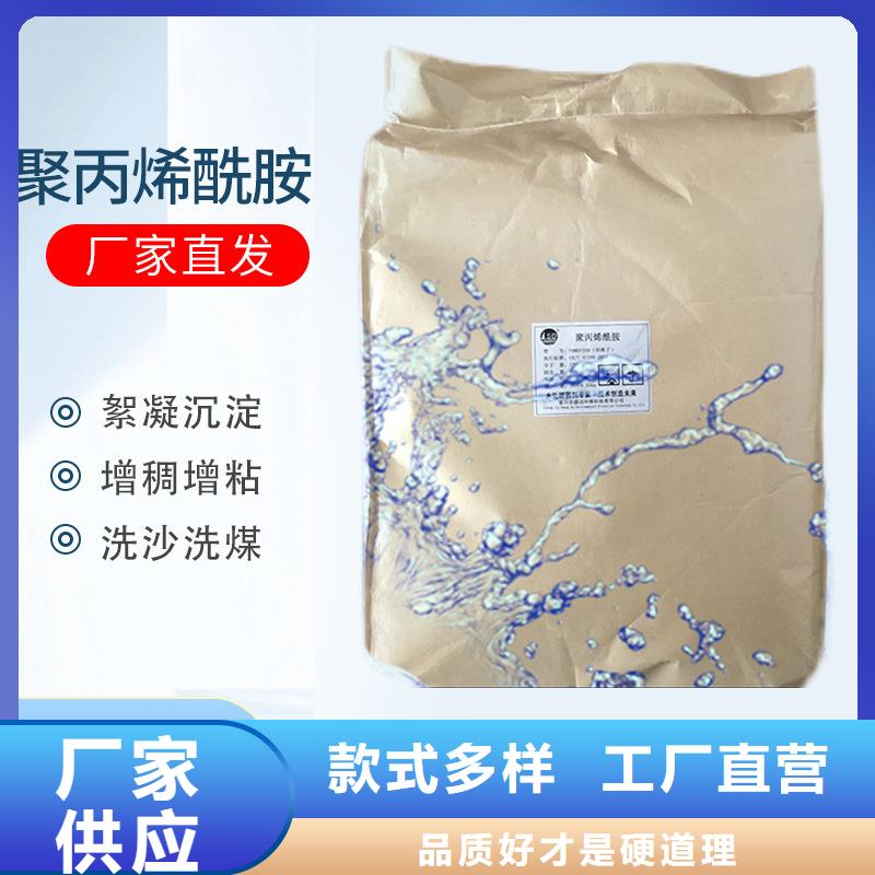 聚合硫酸铁-视频-聚合硫酸铁_直辖台湾市场覆盖等