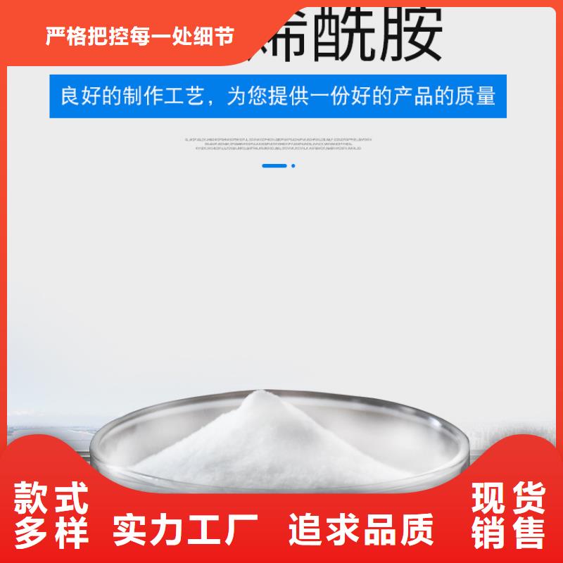 聚合硫酸铁-视频-龙华|琼山|三亚乐水聚合硫酸铁_ 乐水活性炭醋酸钠乙酸钠聚合氯化铝环保科技(海口市分公司)