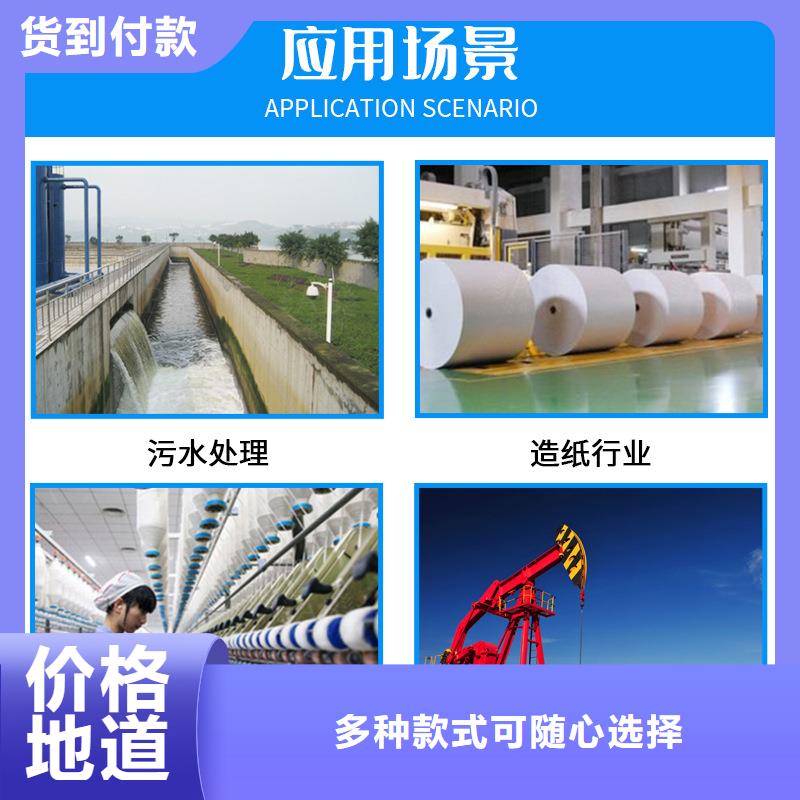 聚合硫酸铁-视频-聚合硫酸铁_直辖台湾市场覆盖等