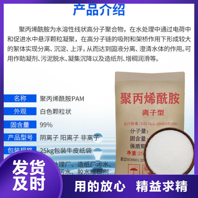 聚合硫酸铁-视频-聚合硫酸铁_直辖台湾市场覆盖等