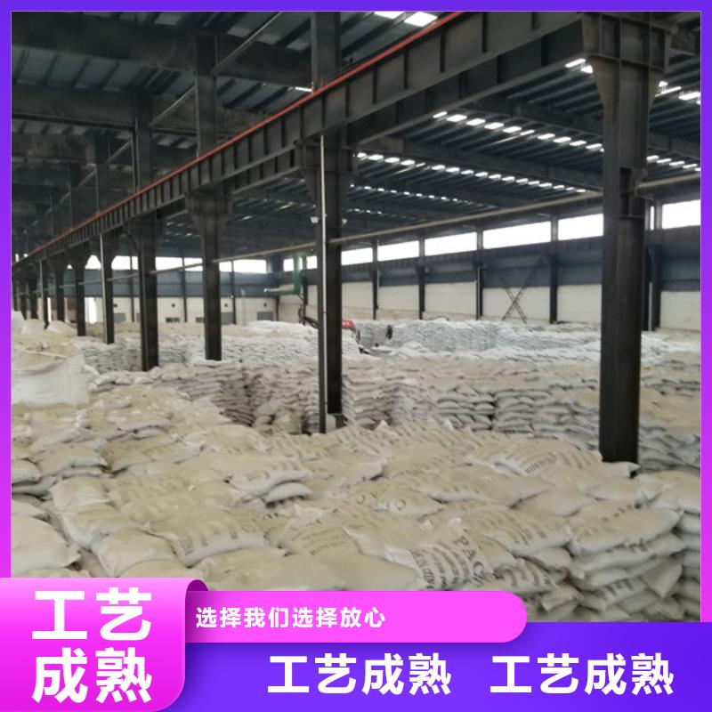 聚合硫酸铁-视频-龙华|琼山|三亚乐水聚合硫酸铁_ 乐水活性炭醋酸钠乙酸钠聚合氯化铝环保科技(海口市分公司)