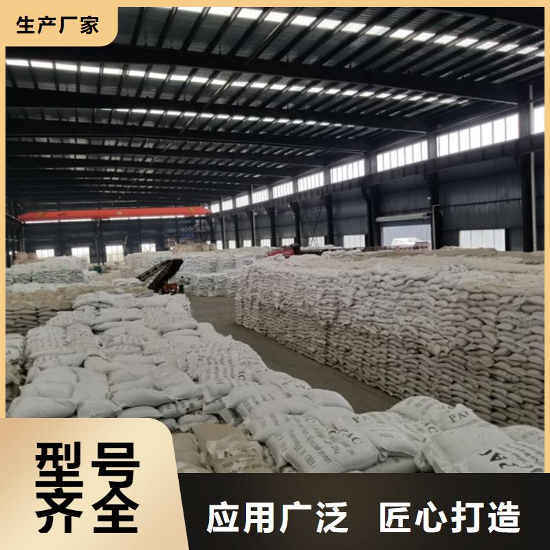 聚合硫酸铁-视频-聚合硫酸铁_直辖台湾市场覆盖等