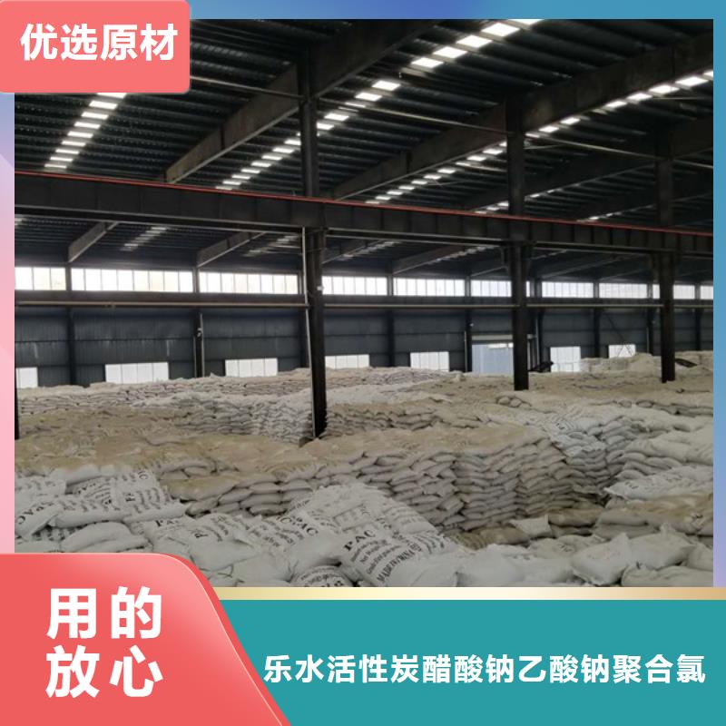洗沙厂专用药剂聚丙烯酰胺供应