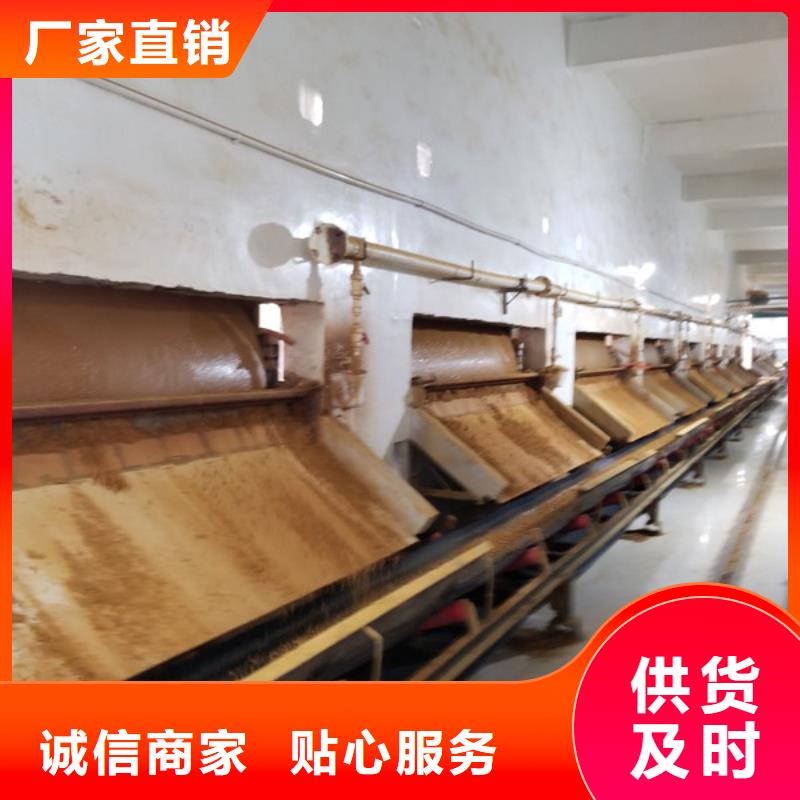 聚丙烯酰胺活性炭多种场景适用