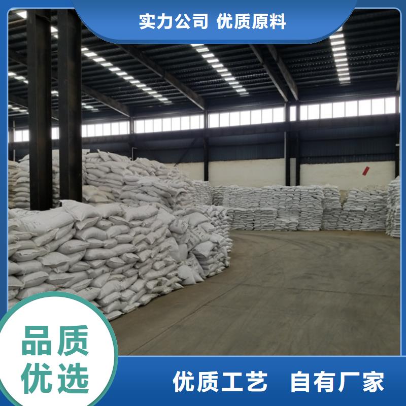 聚合硫酸铁-视频-聚合硫酸铁_直辖台湾市场覆盖等