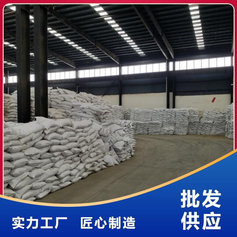 有现货的聚丙烯酰胺基地