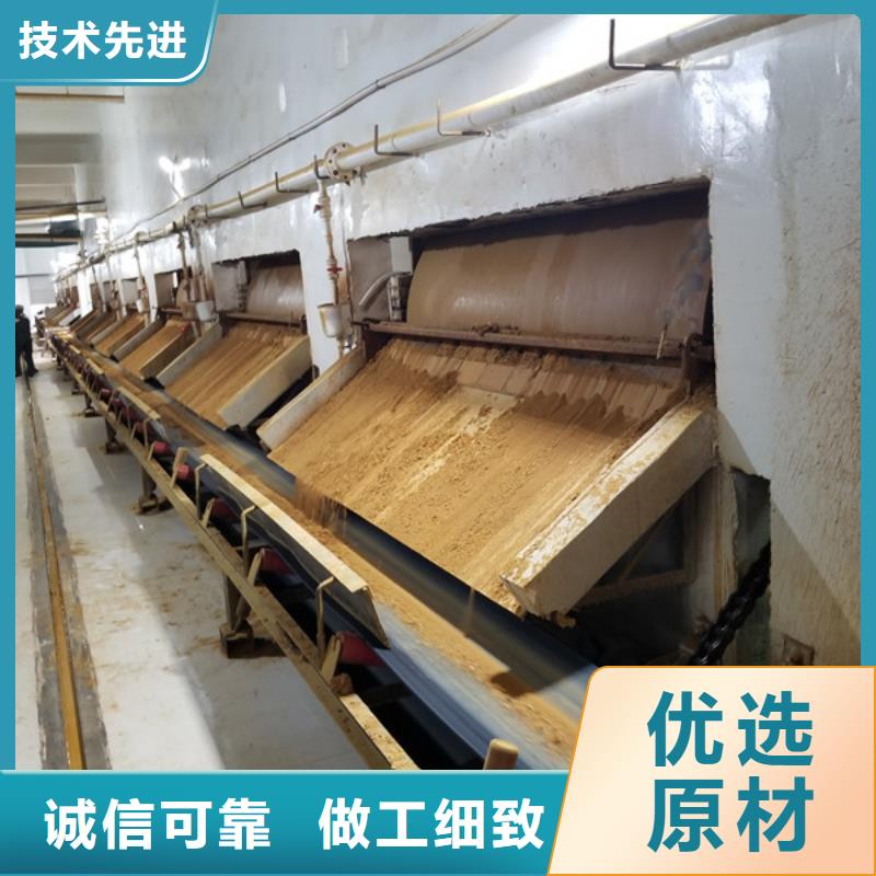 【聚丙烯酰胺】纤维球滤料工厂直供