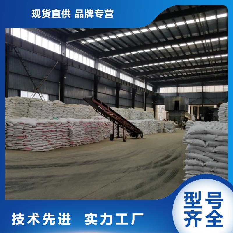 铁矿废水专用药剂聚丙烯酰胺-接受定制