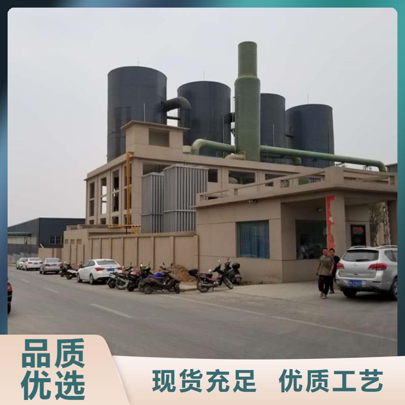 聚合硫酸铁-视频-龙华|琼山|三亚乐水聚合硫酸铁_ 乐水活性炭醋酸钠乙酸钠聚合氯化铝环保科技(海口市分公司)