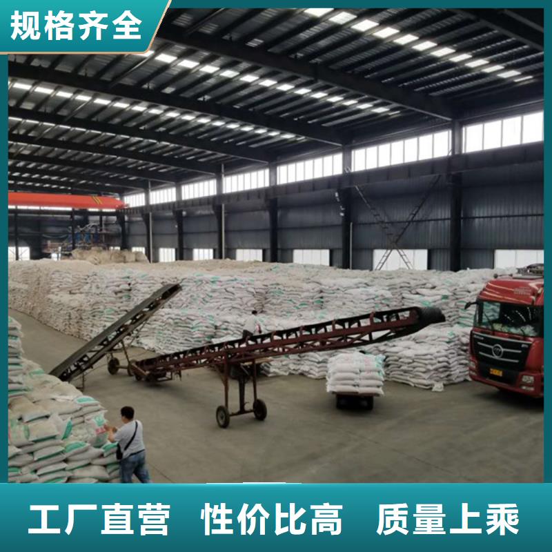 有现货的聚丙烯酰胺基地