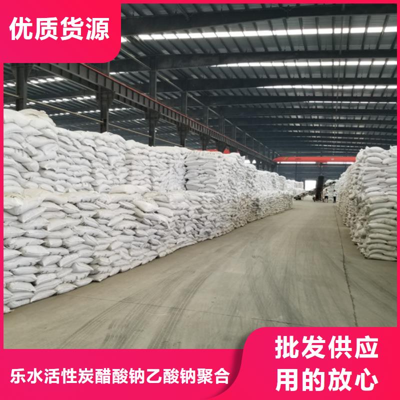 洗沙厂专用药剂聚丙烯酰胺供应