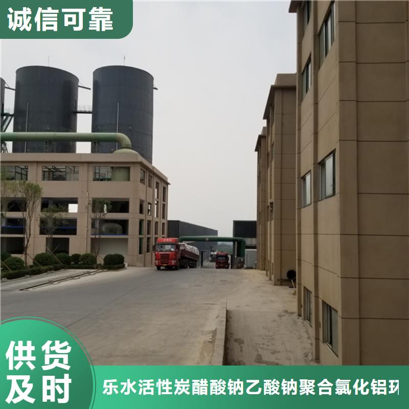 聚合硫酸铁-视频-聚合硫酸铁_直辖台湾市场覆盖等