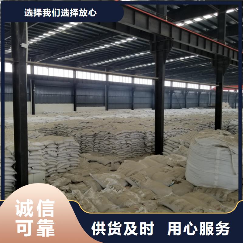 聚合硫酸铁-视频-龙华|琼山|三亚乐水聚合硫酸铁_ 乐水活性炭醋酸钠乙酸钠聚合氯化铝环保科技(海口市分公司)