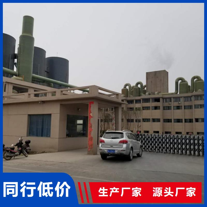 印染厂废水专用药剂聚丙烯酰胺实力厂家生产