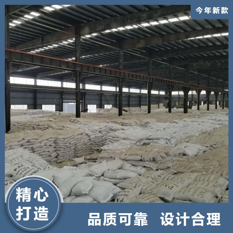 铁矿废水专用药剂聚丙烯酰胺-接受定制