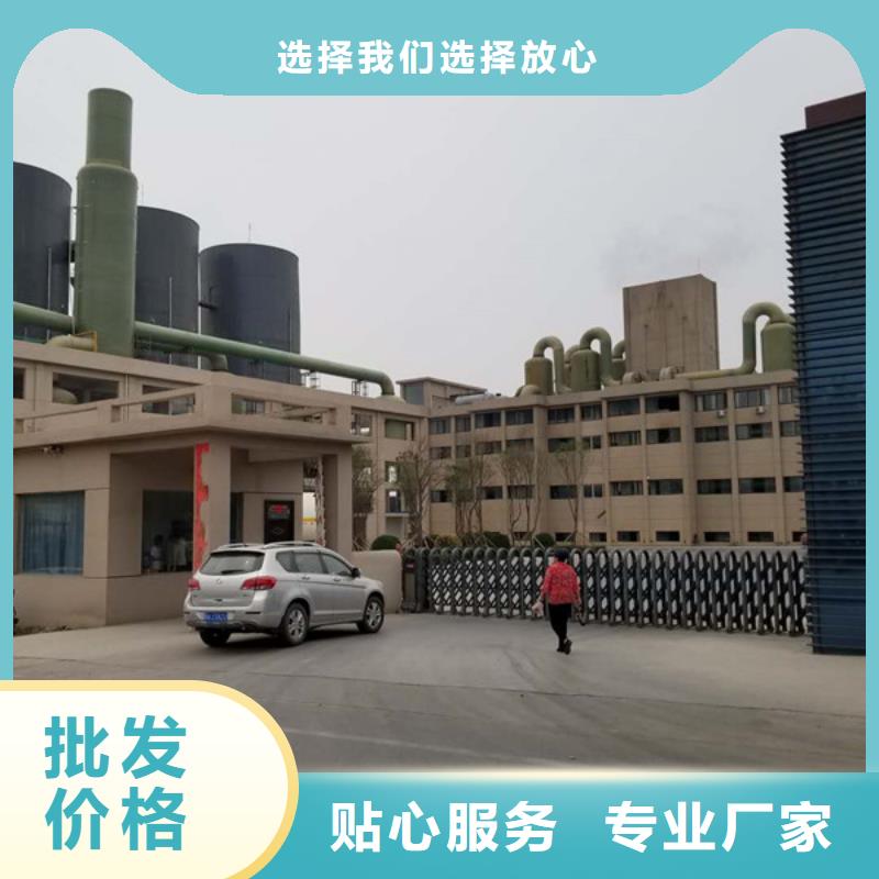 废水专用药剂聚丙烯酰胺厂家供应价格