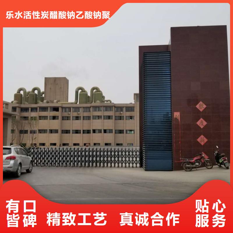 聚合硫酸铁-视频-龙华|琼山|三亚乐水聚合硫酸铁_ 乐水活性炭醋酸钠乙酸钠聚合氯化铝环保科技(海口市分公司)