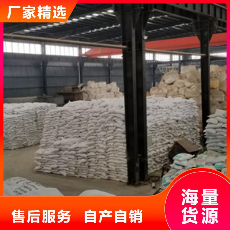 有现货的聚丙烯酰胺基地