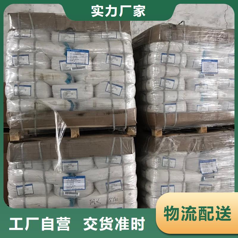 聚合硫酸铁-视频-聚合硫酸铁_直辖台湾市场覆盖等