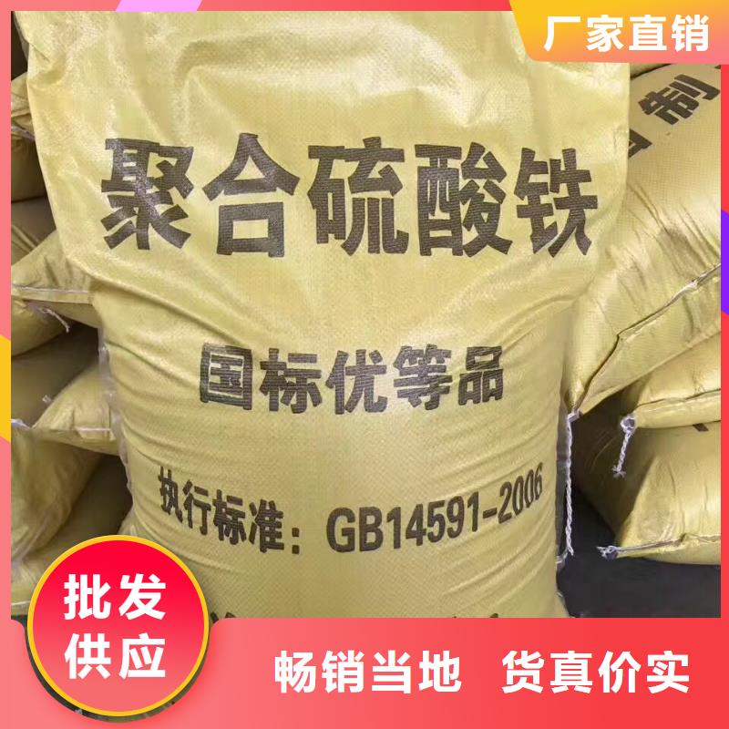 聚丙烯酰胺活性炭多种场景适用