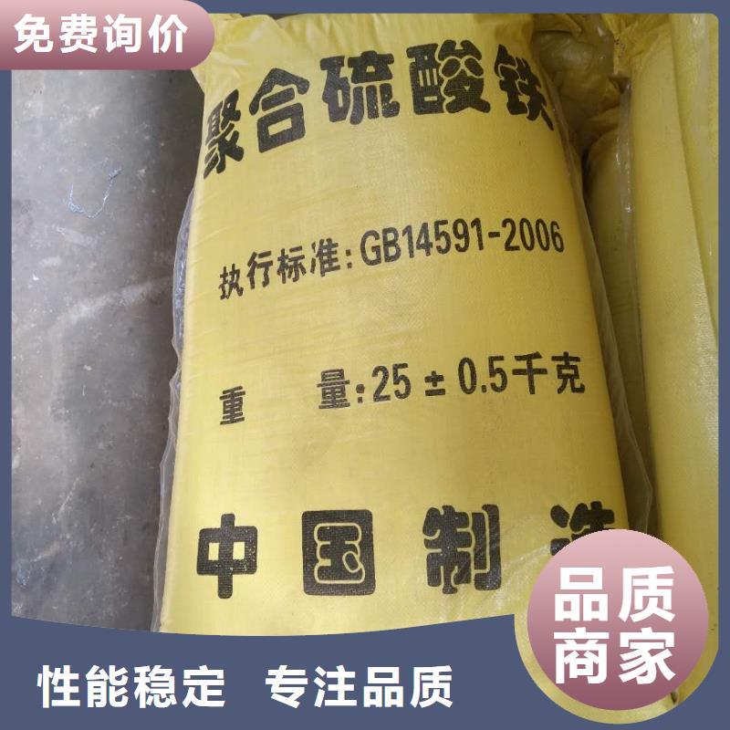 1200万分子量聚丙烯酰胺-咨询免费