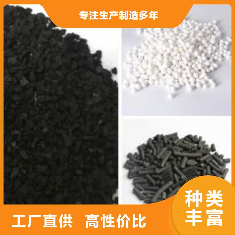 聚合硫酸铁-视频-龙华|琼山|三亚乐水聚合硫酸铁_ 乐水活性炭醋酸钠乙酸钠聚合氯化铝环保科技(海口市分公司)