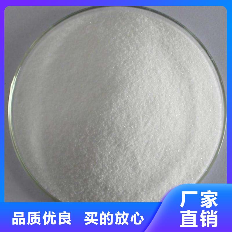 聚合硫酸铁-视频-聚合硫酸铁_直辖台湾市场覆盖等