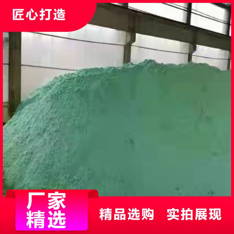 聚合硫酸铁-视频-聚合硫酸铁_直辖台湾市场覆盖等