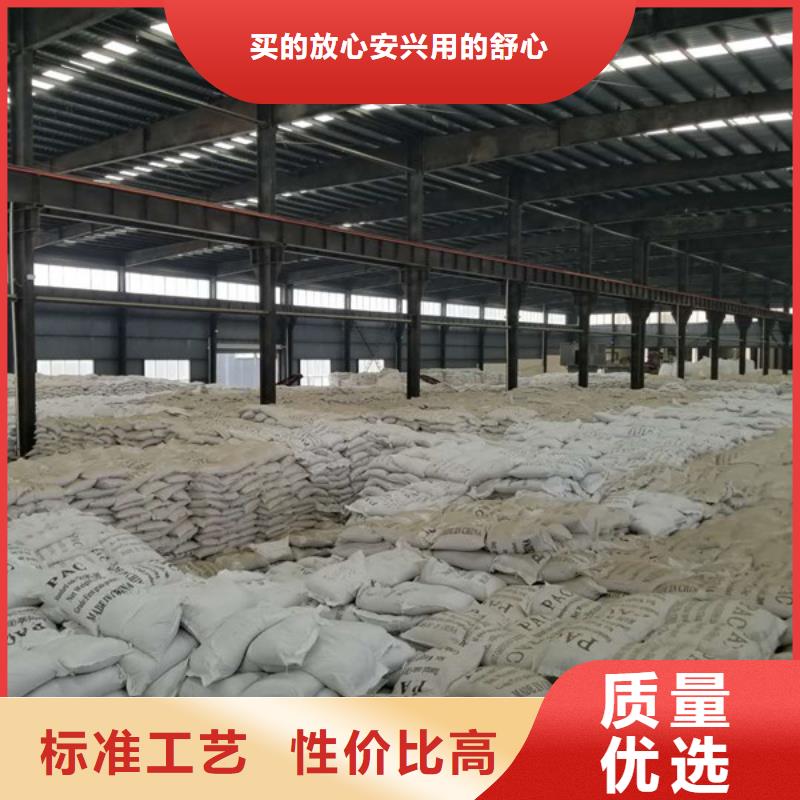 聚丙烯酰胺活性炭多种场景适用