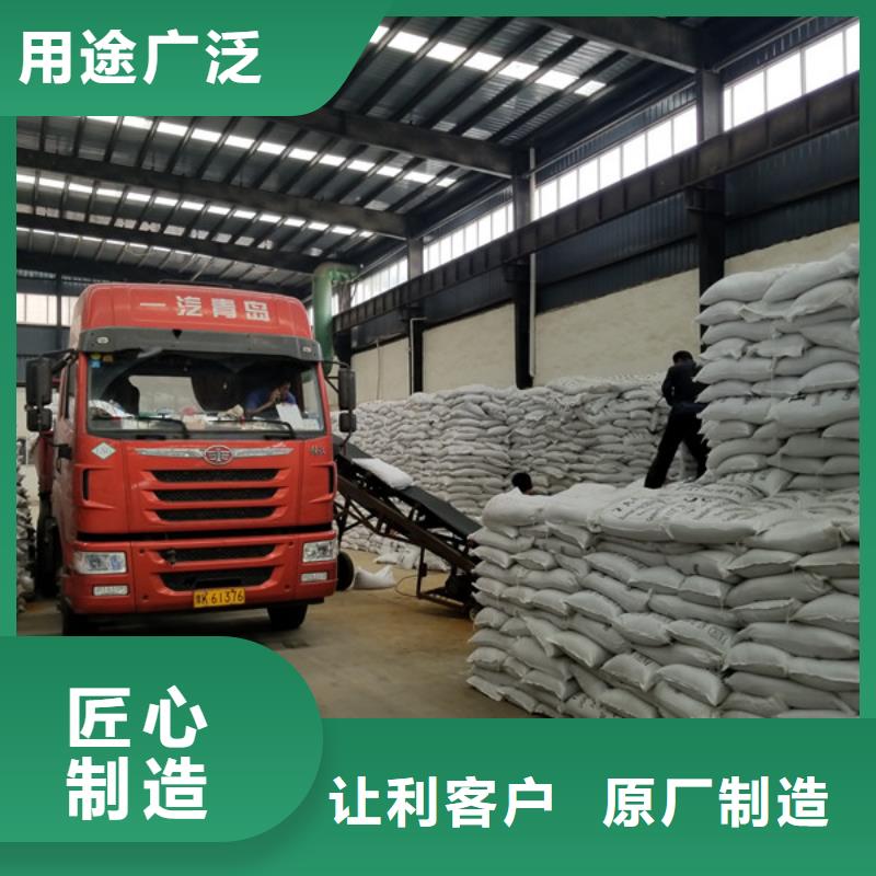 聚合硫酸铁-视频-龙华|琼山|三亚乐水聚合硫酸铁_ 乐水活性炭醋酸钠乙酸钠聚合氯化铝环保科技(海口市分公司)
