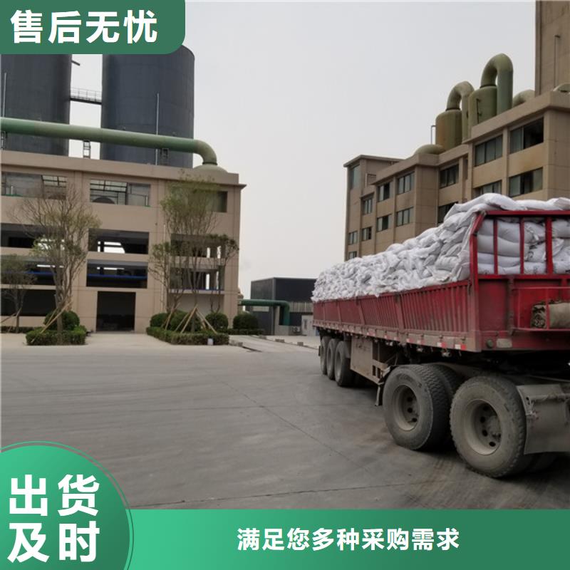 聚丙烯酰胺活性炭多种场景适用