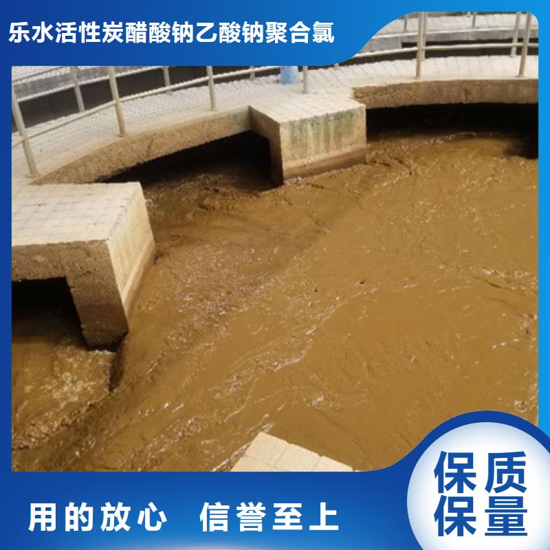 1200万分子量聚丙烯酰胺-咨询免费