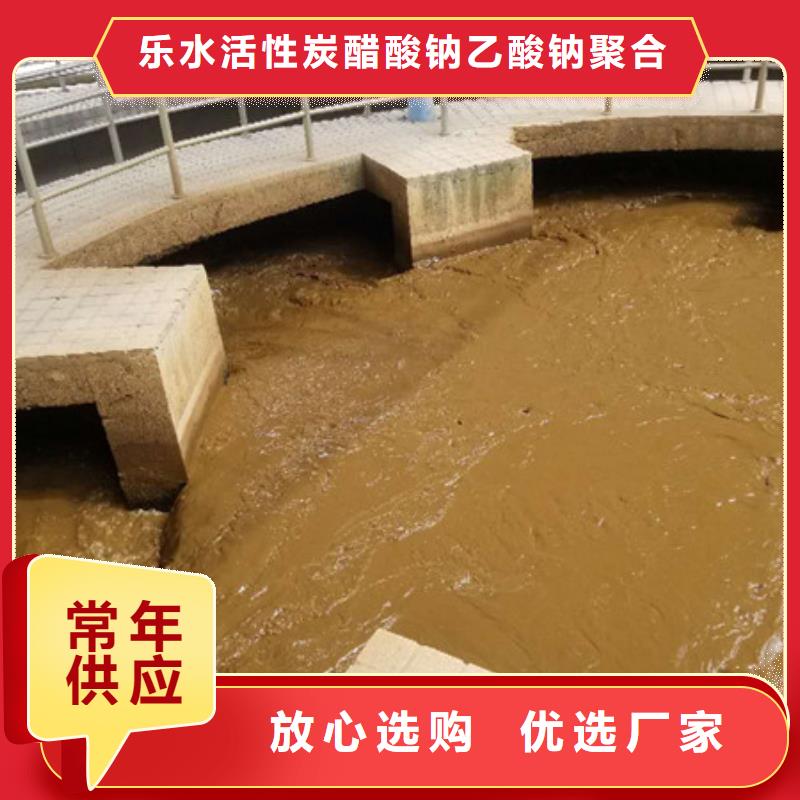 【聚丙烯酰胺】纤维球滤料工厂直供