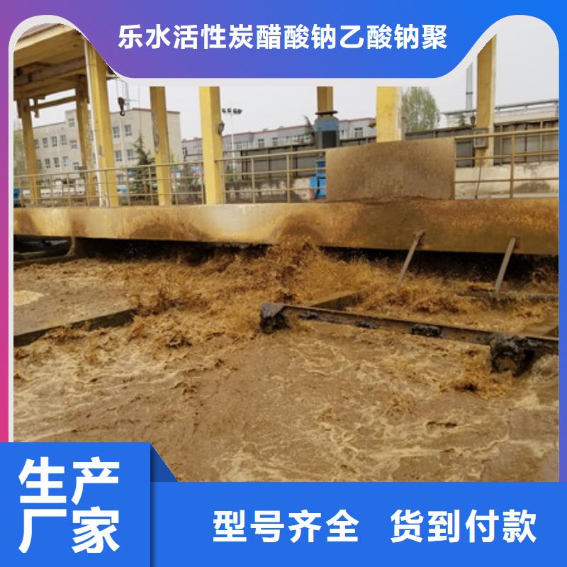 洗沙厂专用药剂聚丙烯酰胺供应