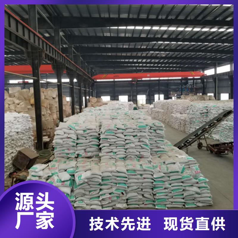 聚合硫酸铁-视频-濮阳市聚合硫酸铁-(当地)可服务区域南乐|清丰|新乡|商丘|许昌|平顶山|信阳