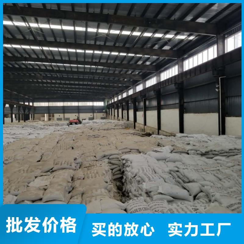 聚合硫酸铁-视频-山西省晋中市|榆次|平遥|忻州|朔州|大同|晋城|临汾|太原|阳泉聚合硫酸铁-乐水