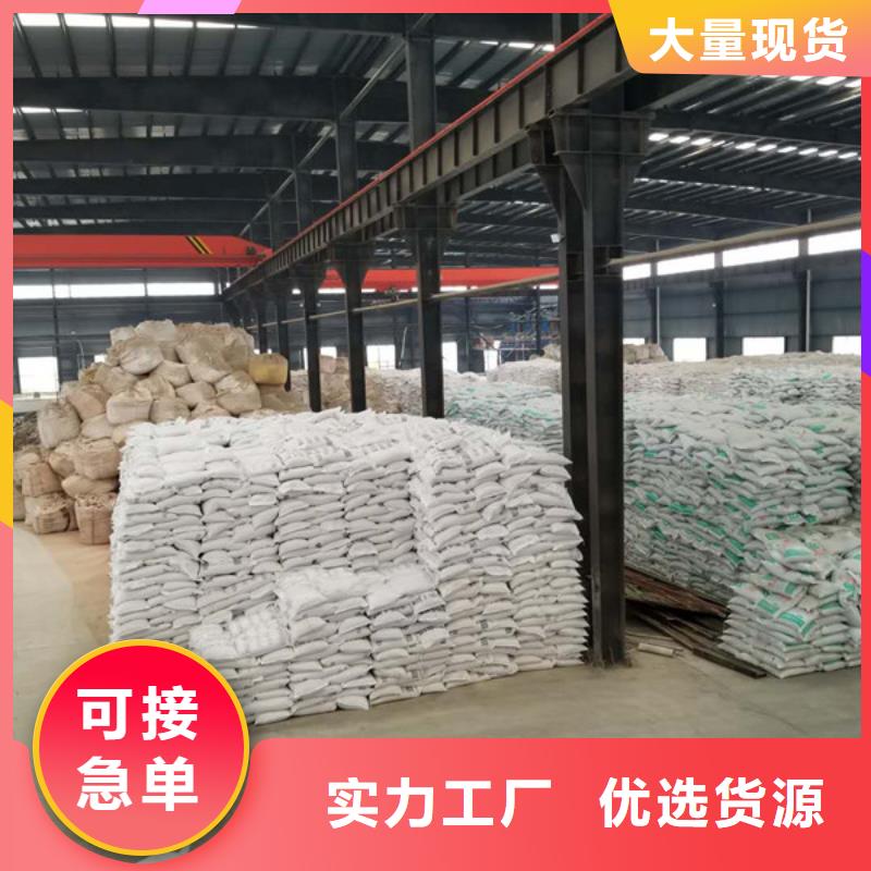 聚合硫酸铁-视频-濮阳市聚合硫酸铁-(当地)可服务区域南乐|清丰|新乡|商丘|许昌|平顶山|信阳