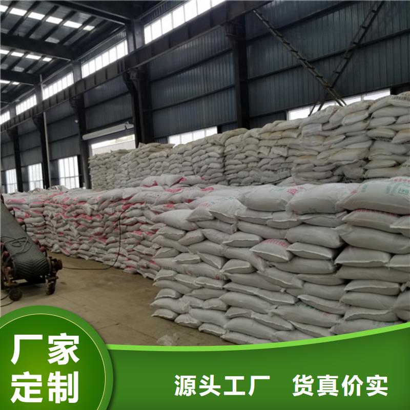 聚合硫酸铁-视频-濮阳市聚合硫酸铁-(当地)可服务区域南乐|清丰|新乡|商丘|许昌|平顶山|信阳