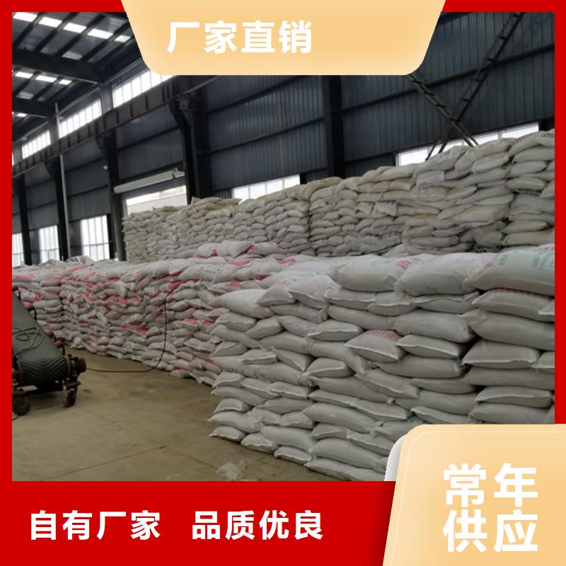 活性炭58%醋酸钠精心打造