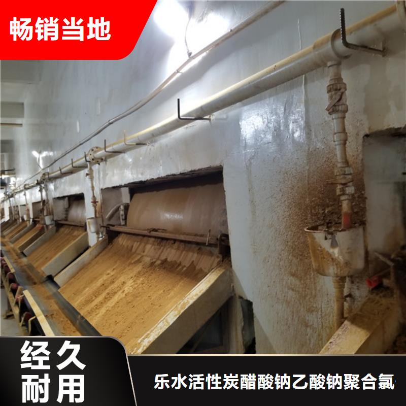 活性炭聚合硫酸铁现货贴心服务