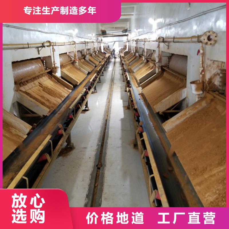 聚合硫酸铁-视频-濮阳市聚合硫酸铁-(当地)可服务区域南乐|清丰|新乡|商丘|许昌|平顶山|信阳