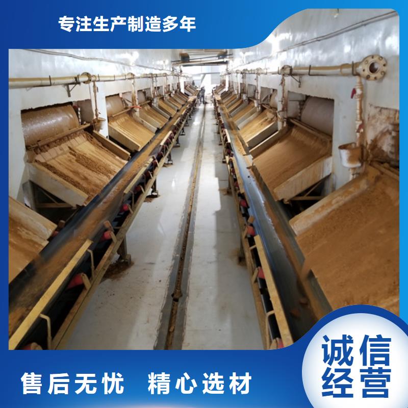 聚合硫酸铁-视频-山西省晋中市|榆次|平遥|忻州|朔州|大同|晋城|临汾|太原|阳泉聚合硫酸铁-乐水