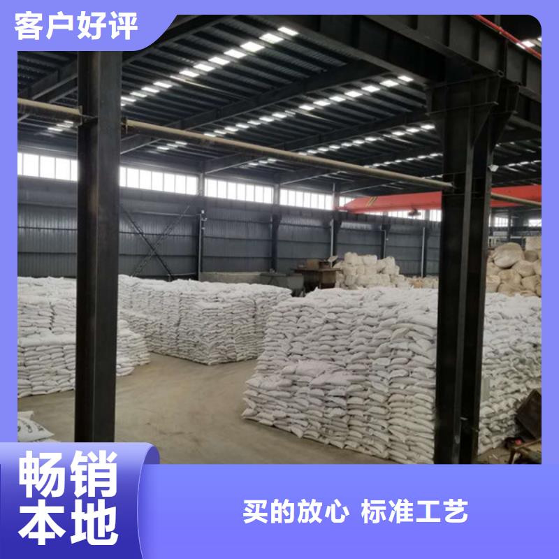 聚合硫酸铁-视频-山西省晋中市|榆次|平遥|忻州|朔州|大同|晋城|临汾|太原|阳泉聚合硫酸铁-乐水