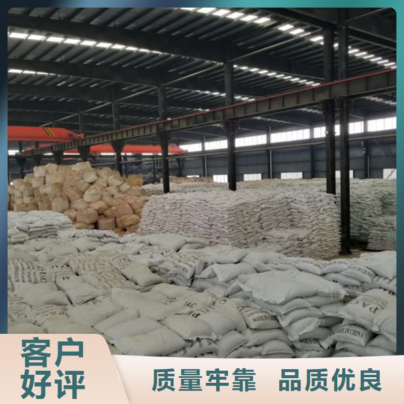 聚合硫酸铁-视频-濮阳市聚合硫酸铁-(当地)可服务区域南乐|清丰|新乡|商丘|许昌|平顶山|信阳